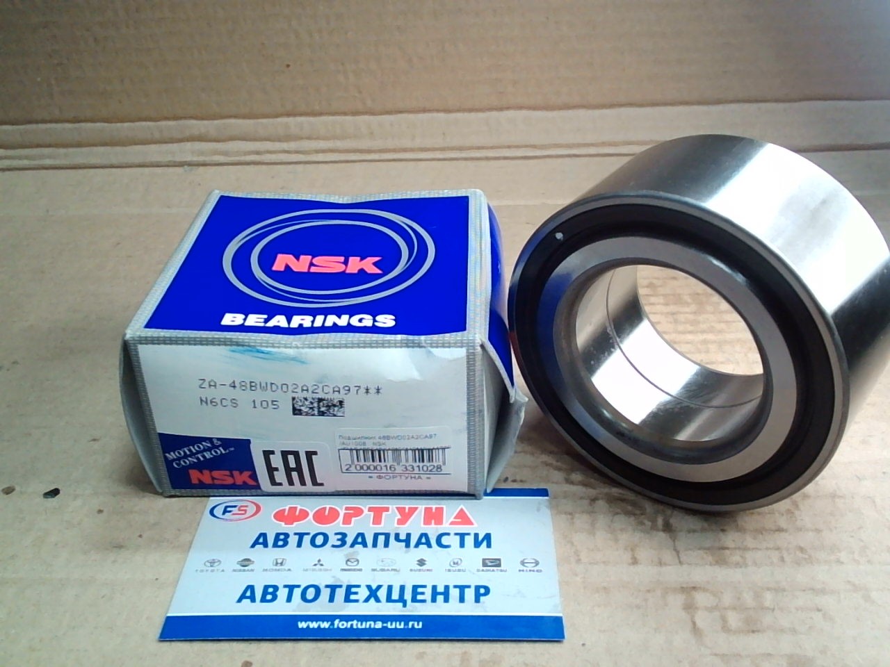 Подшипник 48BWD02A2CA97 NSK с магнитом /DAC488642/ (48*86*40*42) /CL9, CM2, CL7, RB1 '02-'04 FR/