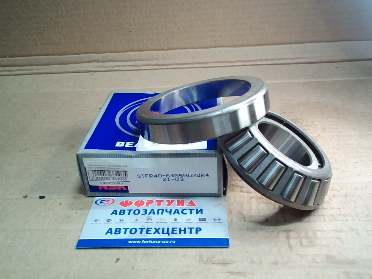 Подшипник STFR40-64G5NU2UR4 NSK (40*90*23*16)/заднего редуктора задний LC100, HZJ7#/