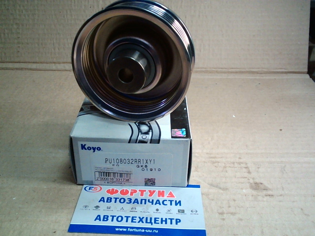 Ролик натяжной PU108032RR1XY1 [13570-22010]  0187-ZZE120  KOYO