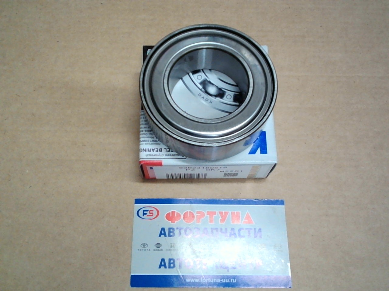 Подшипник 83B231DCS19/83B231DCS29 KOYO  /привода подвесной Suzuki SX-4,  Swift, Toyota Camry,  Scepter,  Windom MCV20,  MCU10/