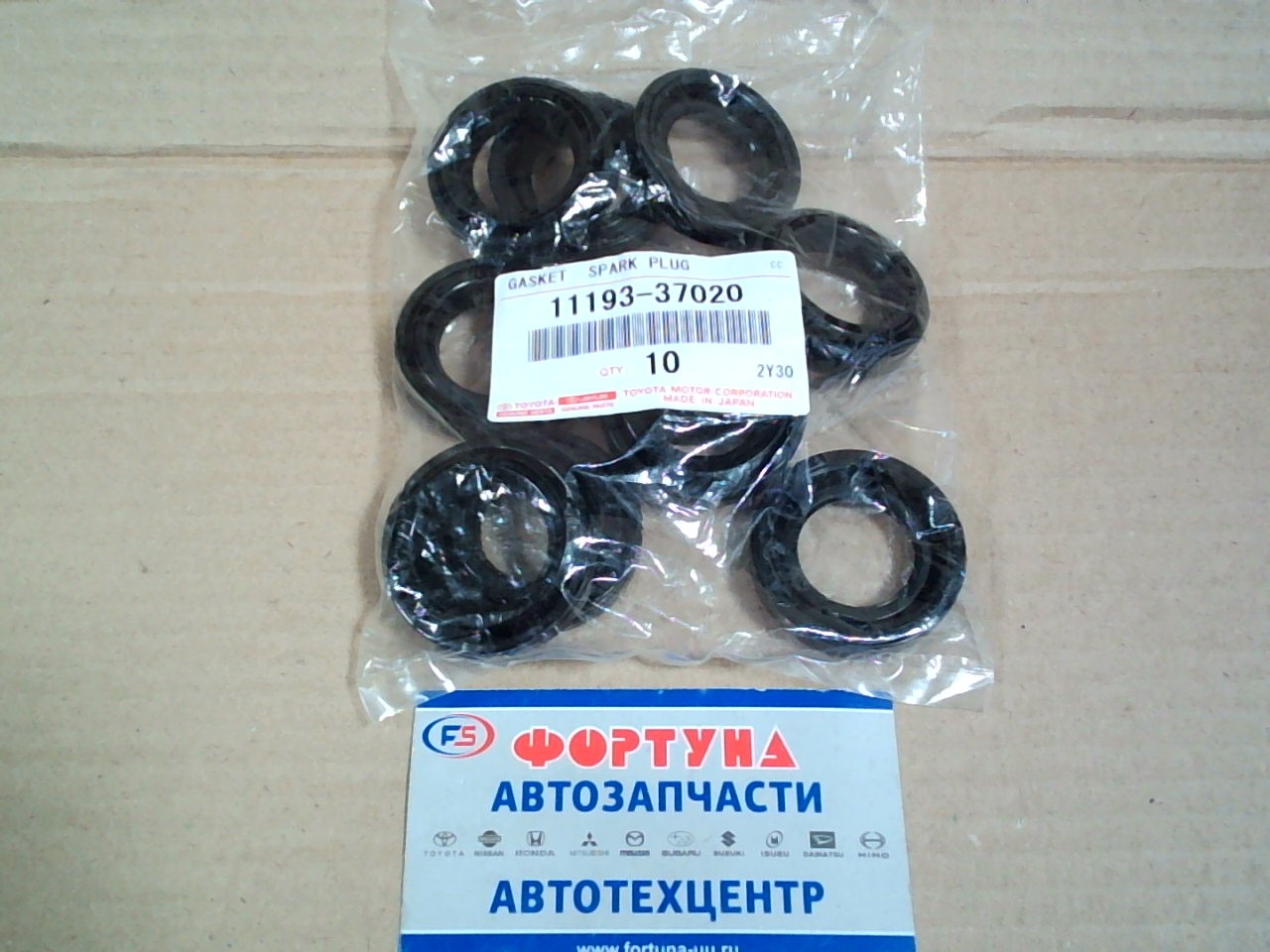 Сальники свечных колодцев 24x41x9x11 TOY [11193-37020] TOYOTA /1ZRFE,  2ZRFE,  2ZRFAE,  3ZRFAE/