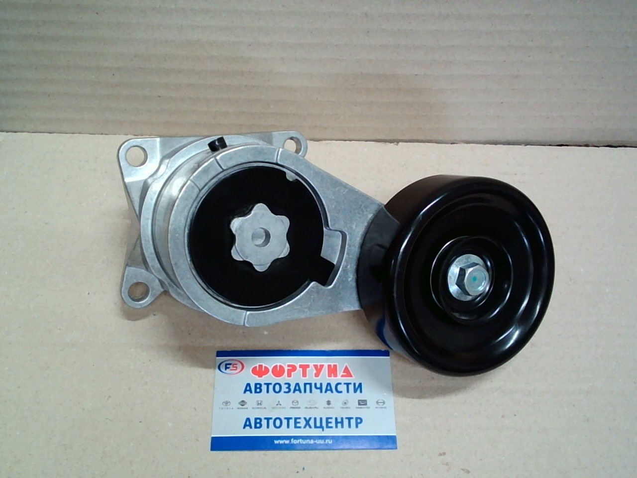 Натяжитель ремня 16620-46012/16620-0W025  DAISHIN /1JZ, 2JZ '92-/