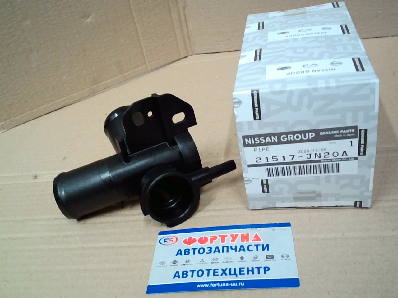 Заливная горловина 21517-JN20A NISSAN /Teana J32 VQ25/