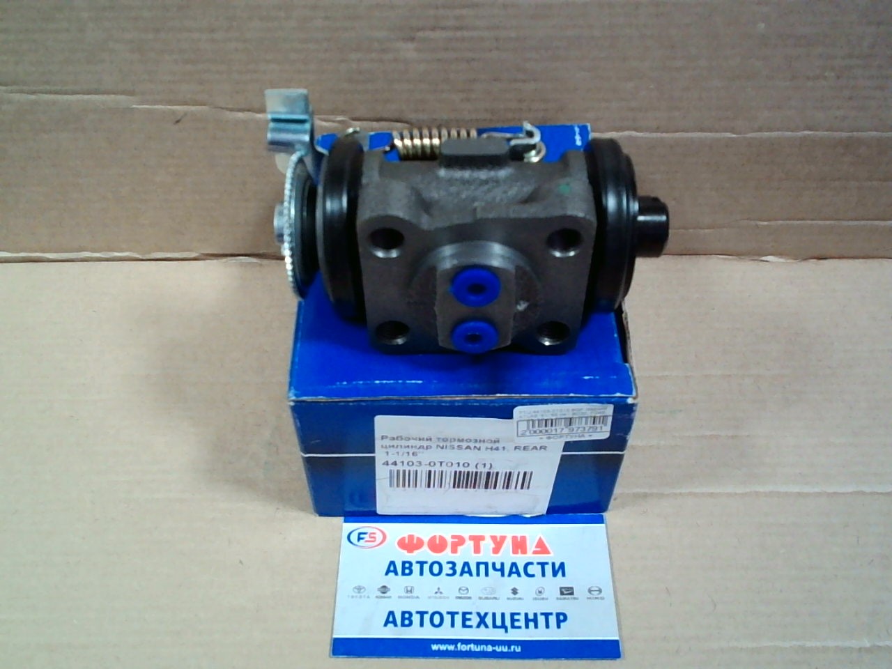 РТЦ 44103-0T010 BGF /задний LH ATLAS '91-'95 H41,  BD30,  FD46,  ED35,  FD42,  FD33T,  TD42T,  ED33 1-1/16",  БЕЗ ПРОКАЧКИ/