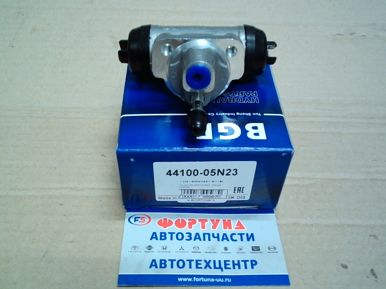 РТЦ 44100-05N23 BGF /REAR F23, F23/