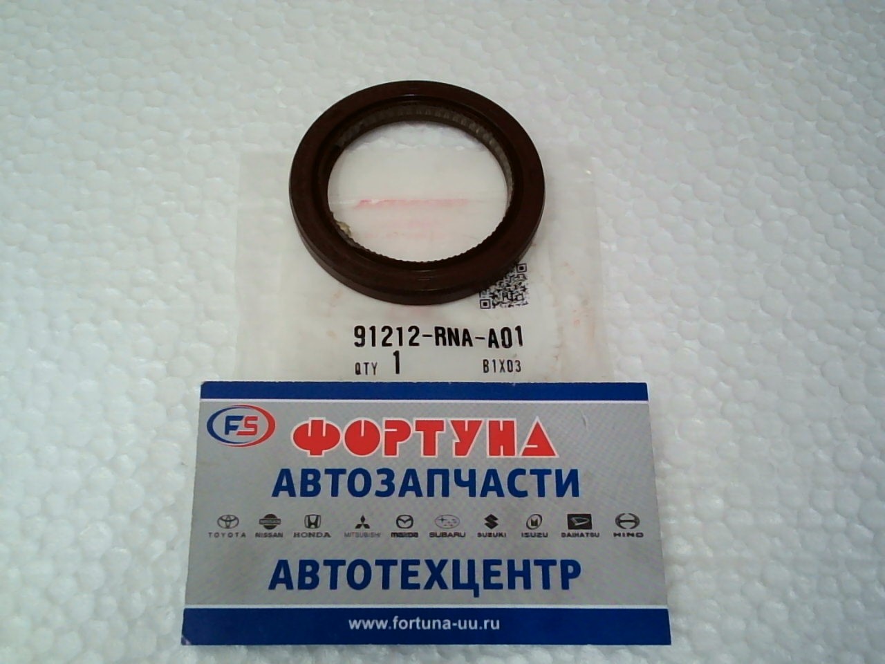 Сальник 43x58x7 [91212-RTA-003/91212-RNA-A01/91212-R1B-A01] HONDA