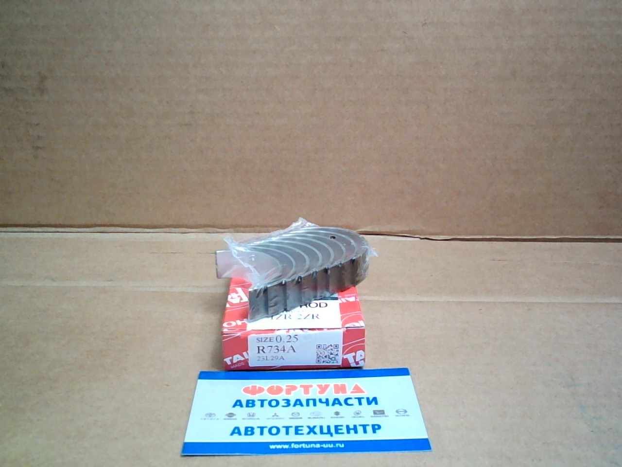 Вкладыши шатунные 1ZR-FE,  2ZR-FE 0, 25 (R734A) TAIHO