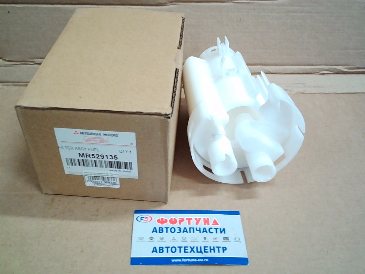 Фильтр Топливный в бак FS-6508 (MR529135) MITSUBISHI(TW) /Pajero V73, V75 '99-/