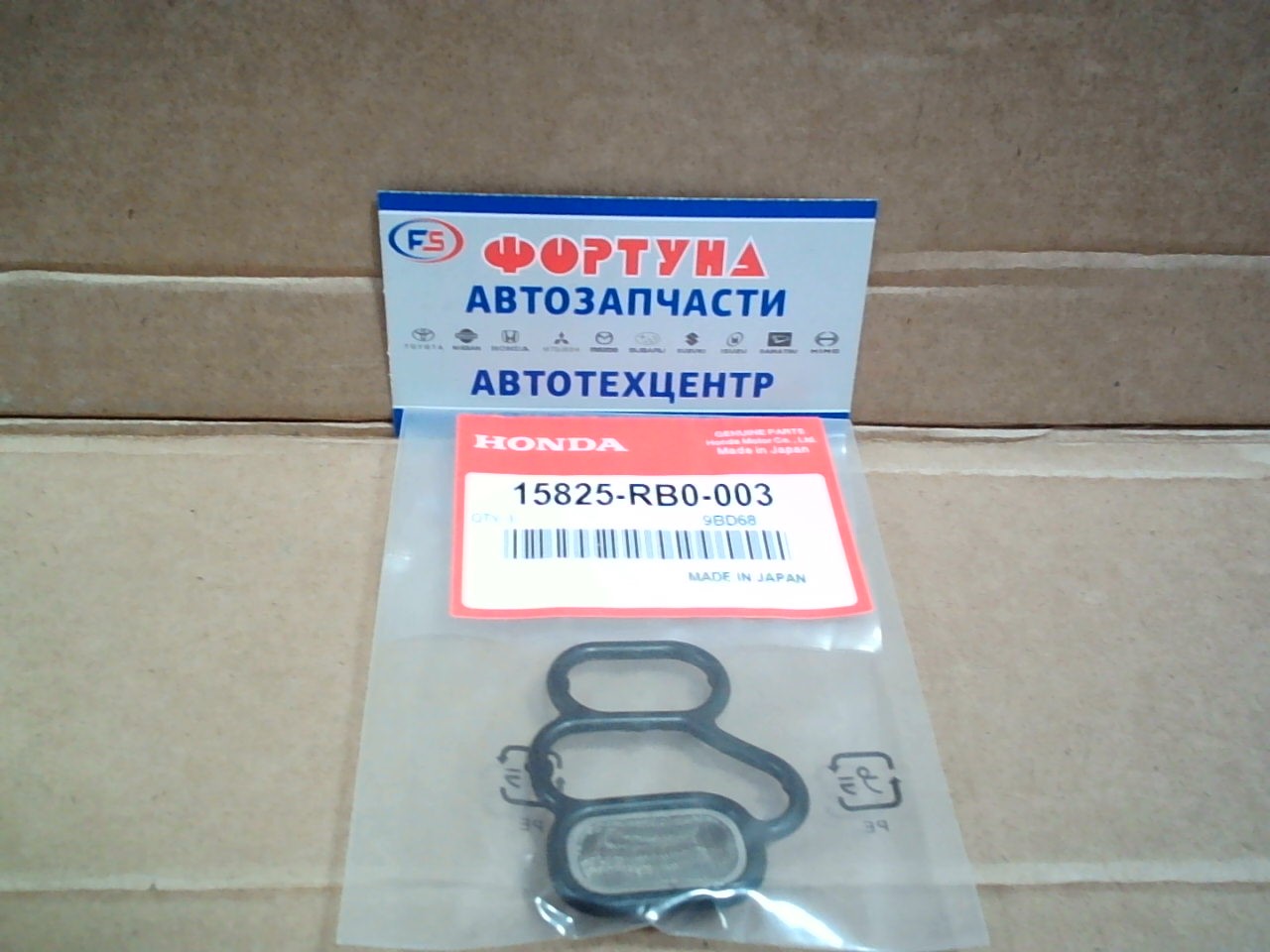 Прокладка VTEC 15825-RB0-003 HONDA /L15B2/L13Z2/L15A7/L13Z1/