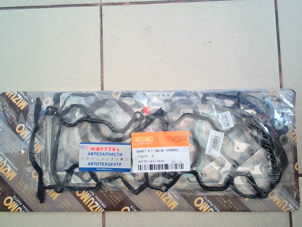 Ремкомплект ДВС 2C metal [04111-64164] MIZUMO