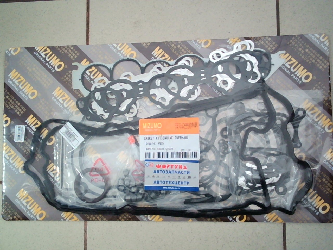 Ремкомплект ДВС VQ35DE metal [10101-CA025] MIZUMO
