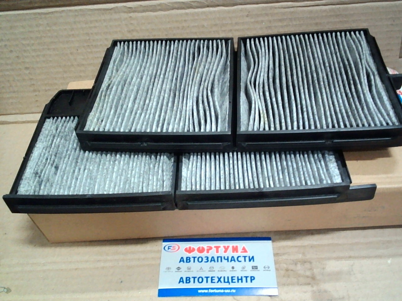 Фильтр салонный AC-1507SET (AC21507CSET) Azumi /двойной/ угольный /CAMRY,  WINDOM MCV20/