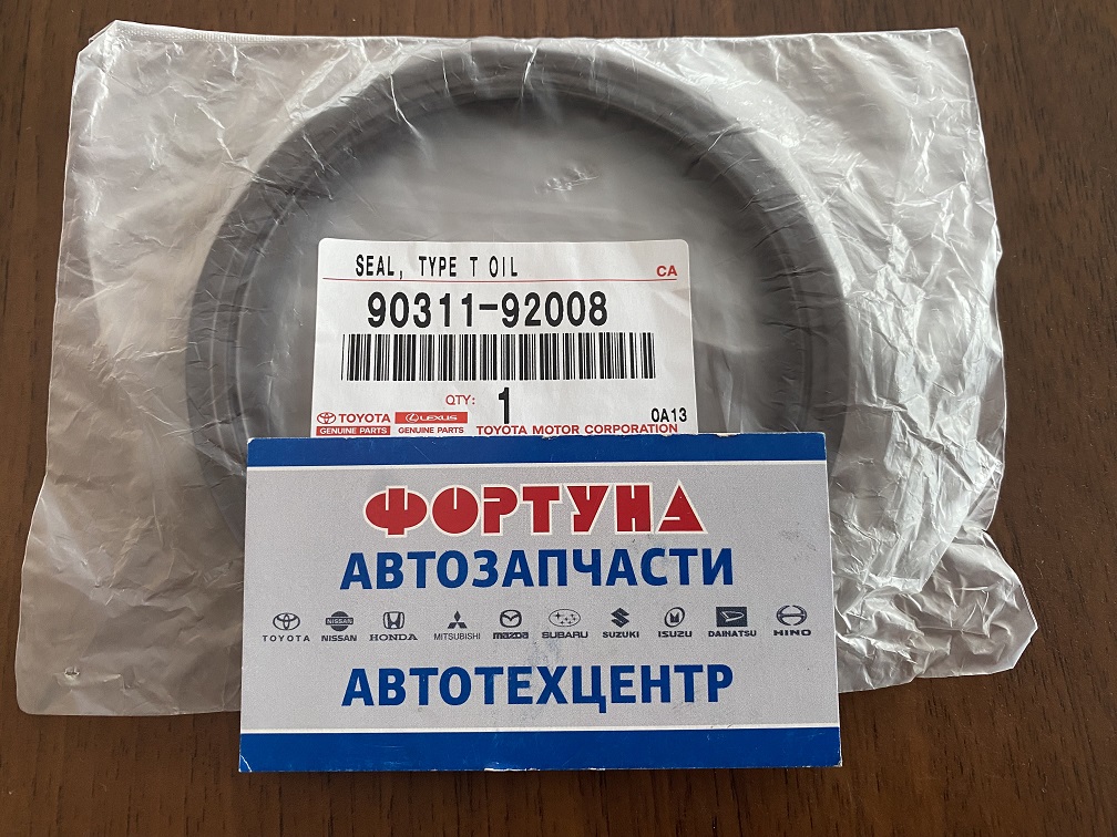Сальник 92x110x9 TOY [90311-92008] TOYOTA /з/к.вал 1MZFE, 2MZFE/