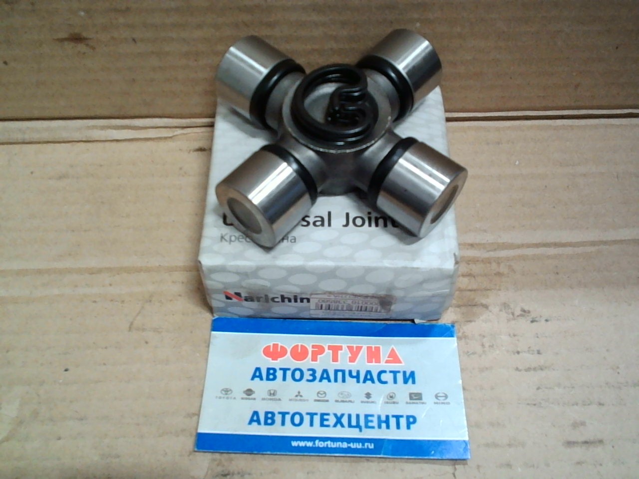 Крестовина NUK-137 NARICHIN (27*92) /bt50 '06-/ford ranger '06-'11/nissan pathfinder r51 '04-'12/(стопора снаружи)