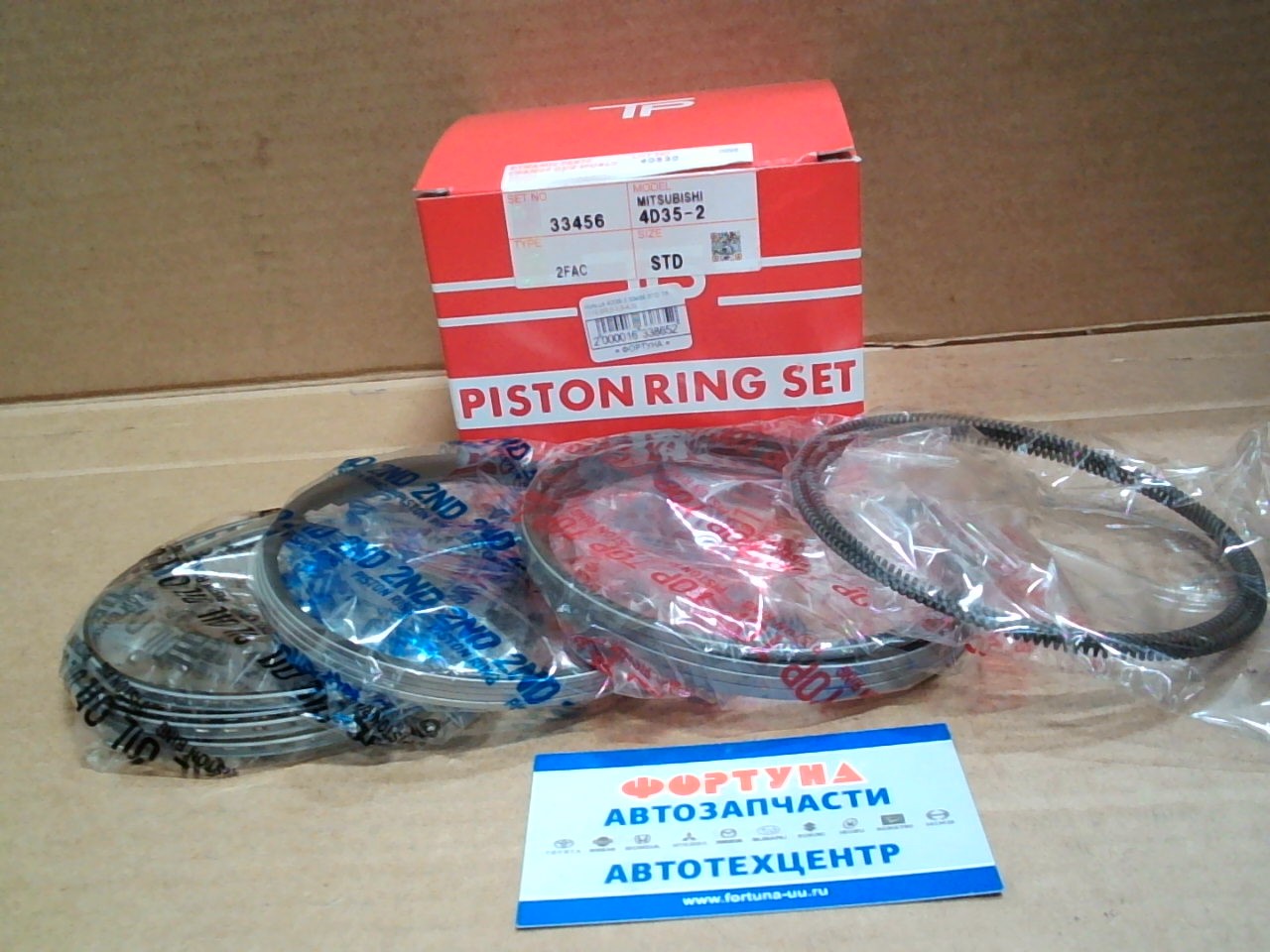 Кольца 4D35-2 33456 STD TP (110, 0/3, 0-2, 0-4, 0)