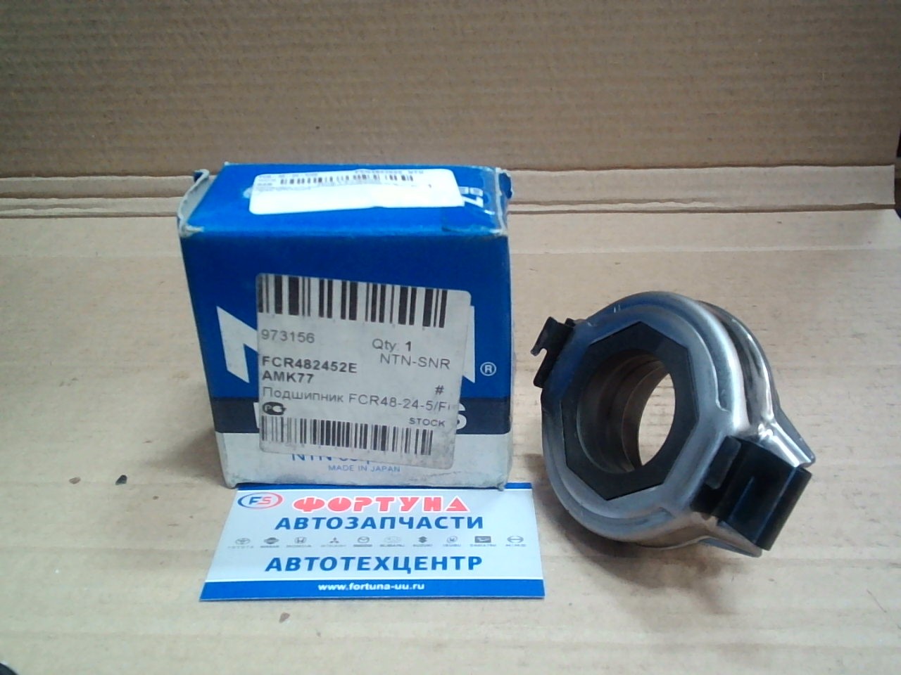 Подшипник выжимной FCR48-24-5/2E NTN /Almera/