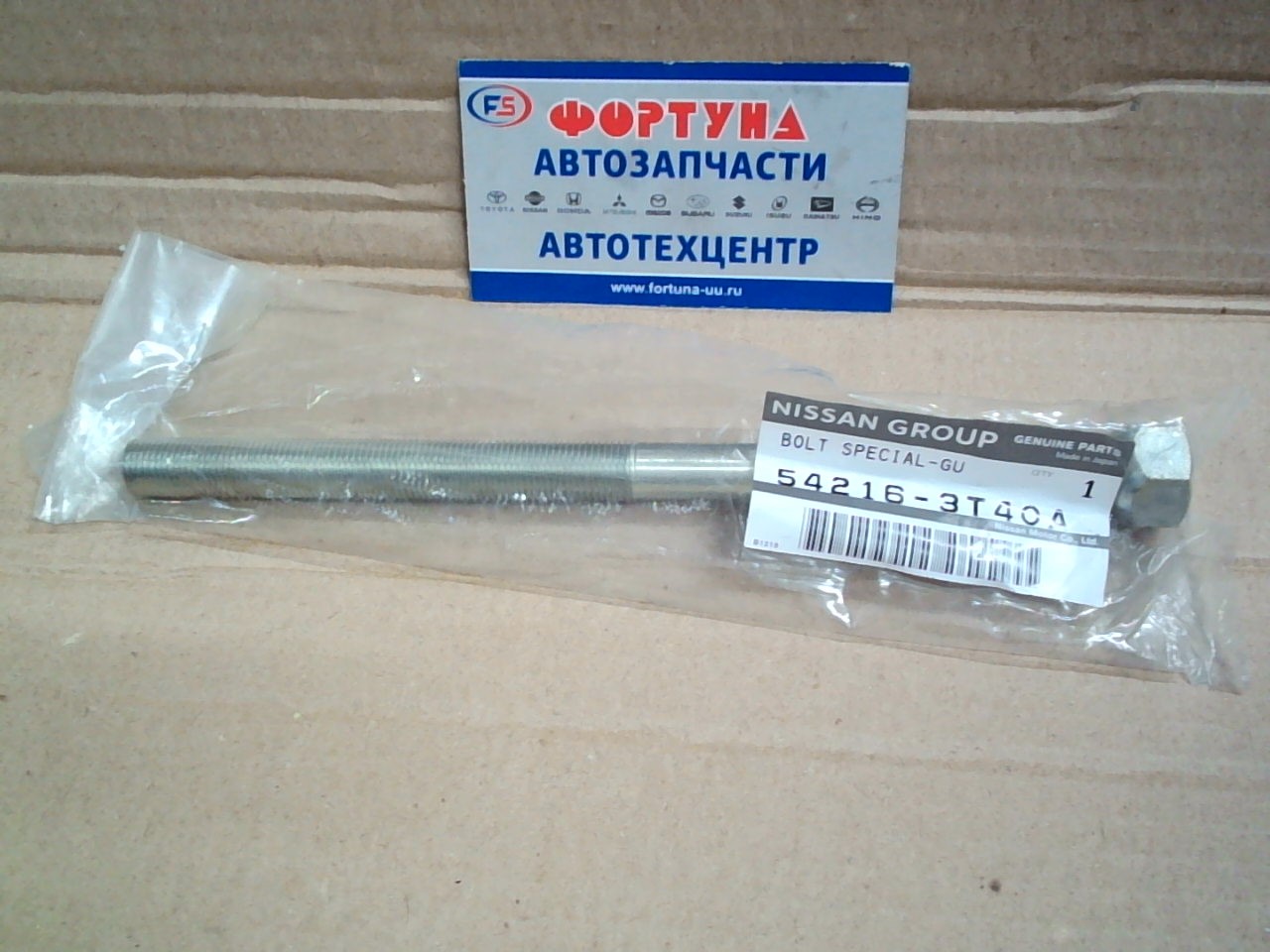 Болт 54216-3T400/54216-3T40A NISSAN /ATLAS F23 4WD торсиона с шестигранный головкой/