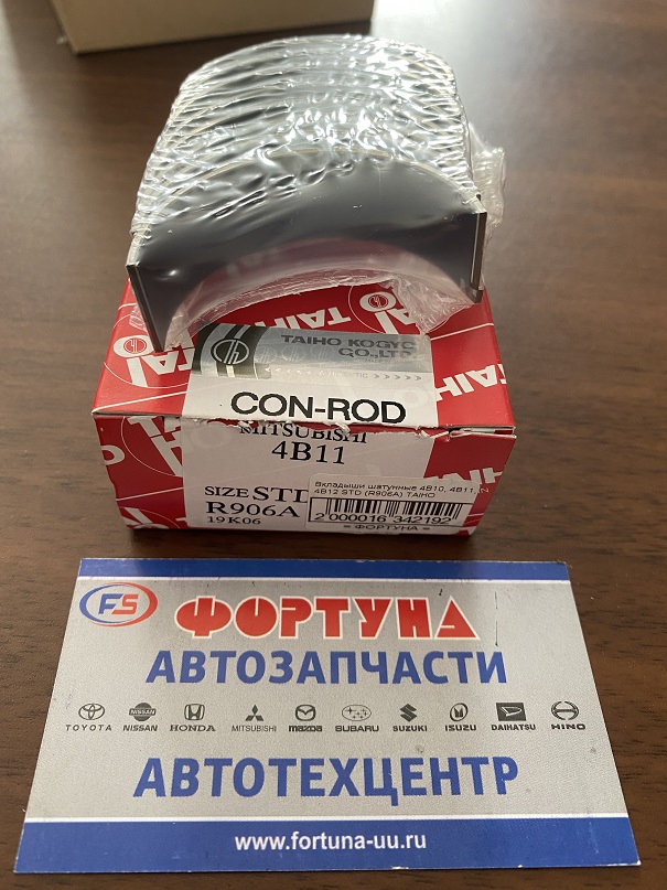 Вкладыши шатунные 4B10,  4B11,  4B12 STD (R906A) TAIHO