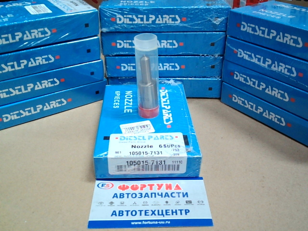 Распылители DLLA153SN7131  (FD35, FD35-T)  4дыр /105015-7131/ DIESEL PARTS