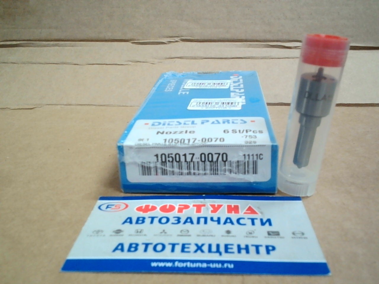 Распылители DLLA154PN0070  [ISUZU электро] 105017-0070]   5дыр