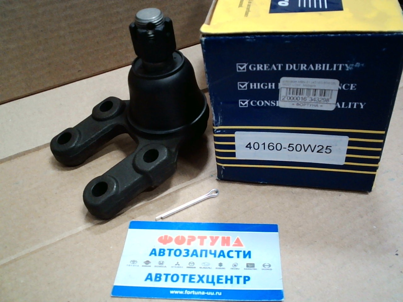 Шаровая MBN-21 (40160-50W25) WD21 LOW   Motopro