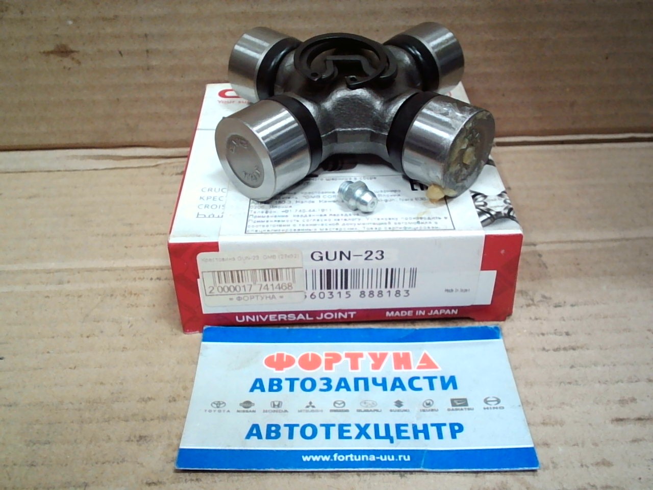 Крестовина GUN-23  GMB (27x92)