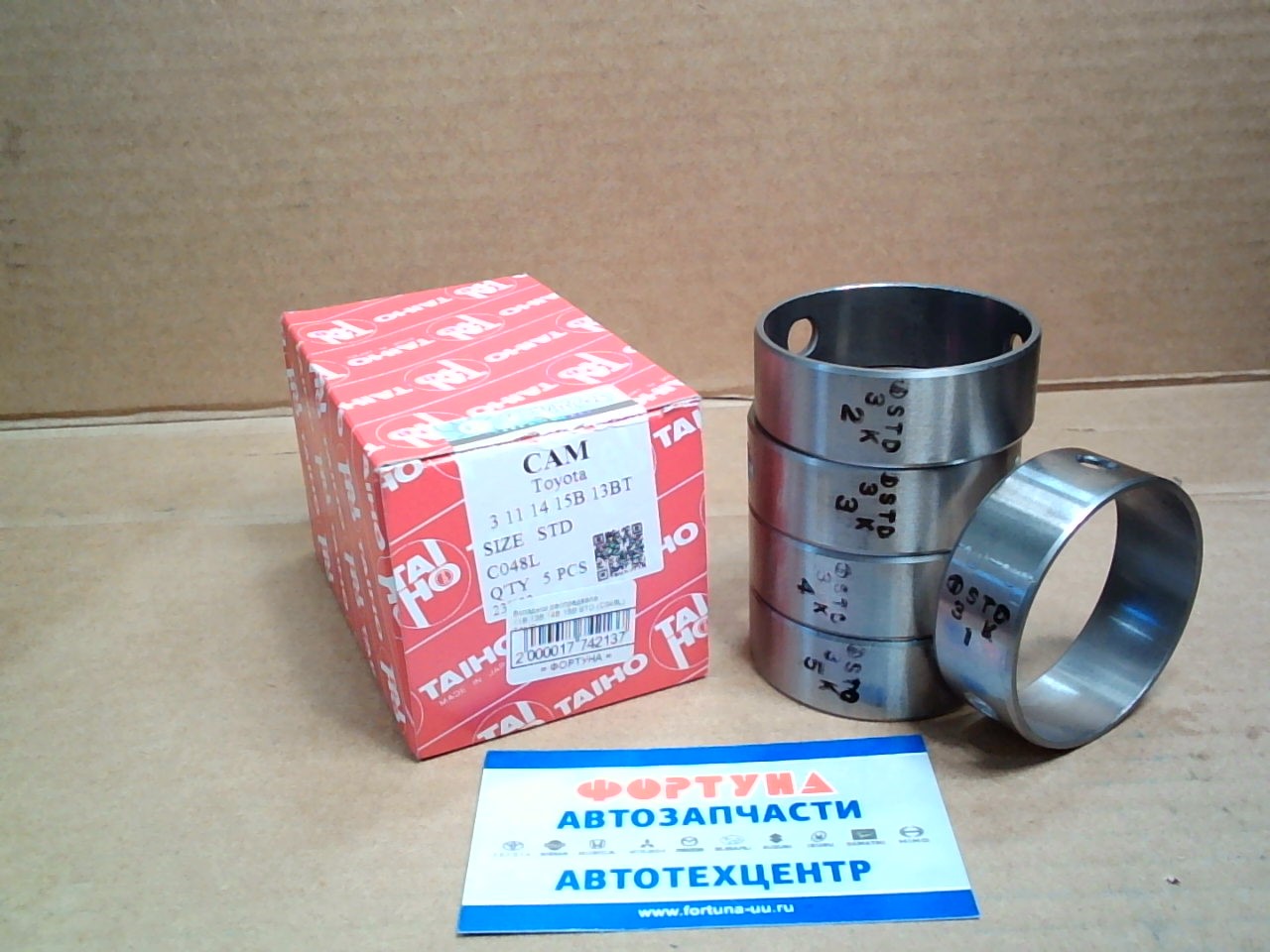 Вкладыш распредвала 11B, 13B, 14B, 15B STD (C048L) TAIHO