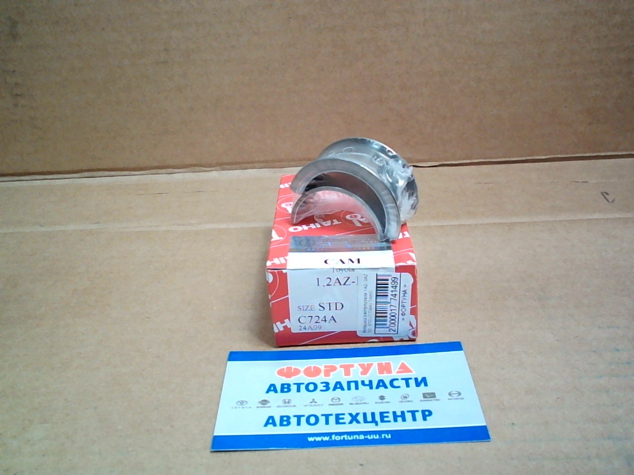 Вкладыш распредвала 1AZ,  2AZ '02- STD (C724A) TAIHO