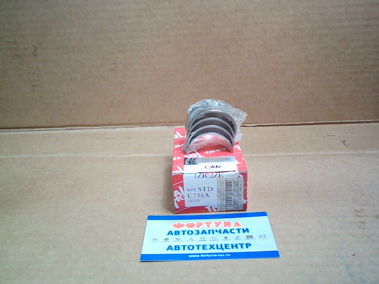 Вкладыш распредвала 1ZR-FE,  2ZR-FE,  3ZR-FE '06- STD (C734A) TAIHO