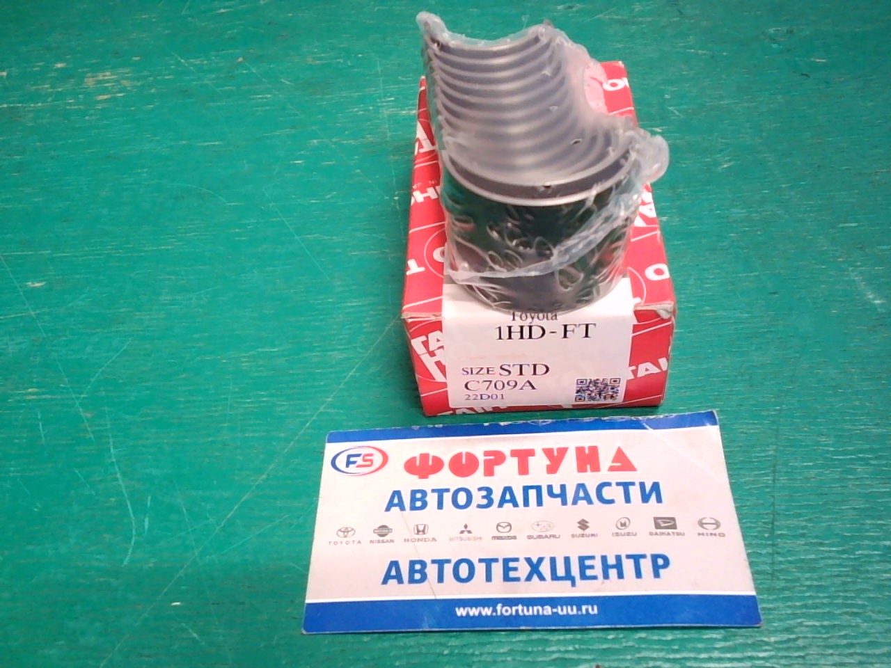 Вкладыш распредвала 1HD-FT STD (C709A) TAIHO