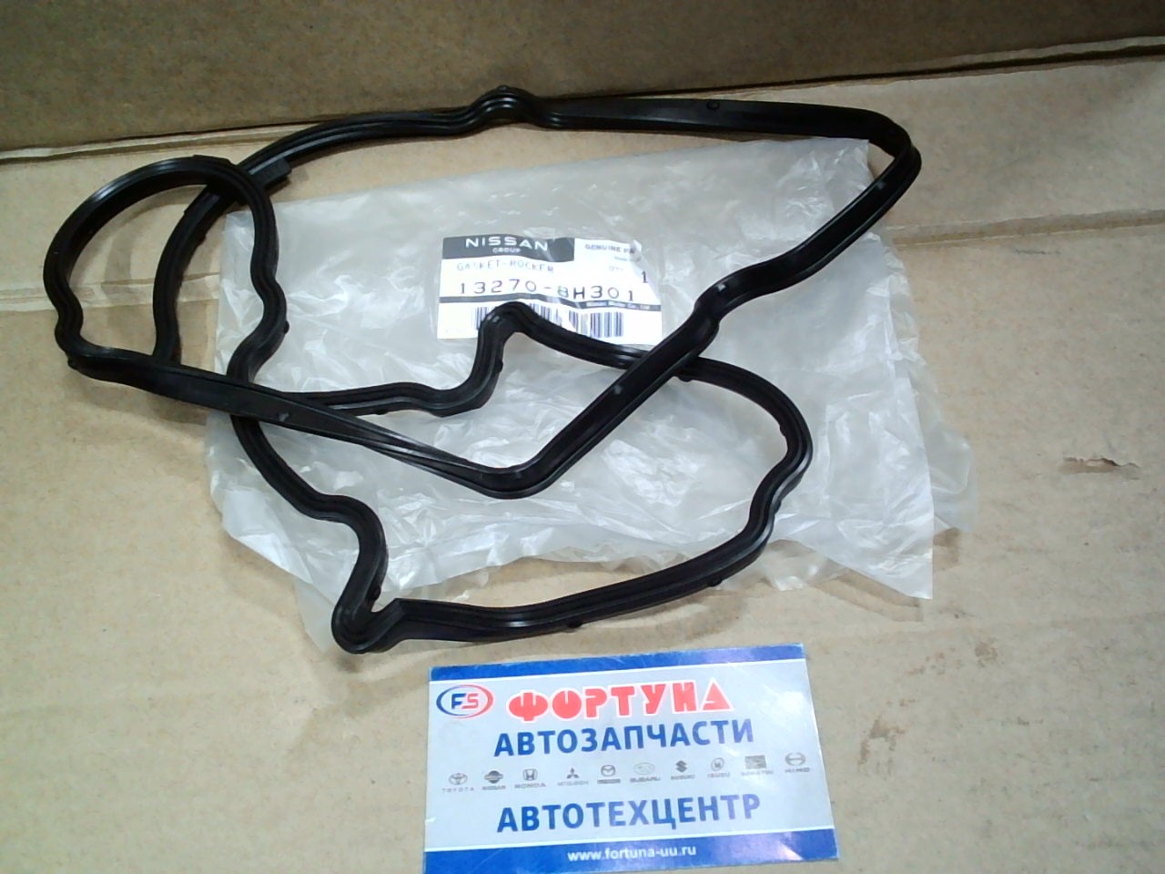 Прокладка клапанной крышки QR20DE '01- [13270-8H301] NISSAN