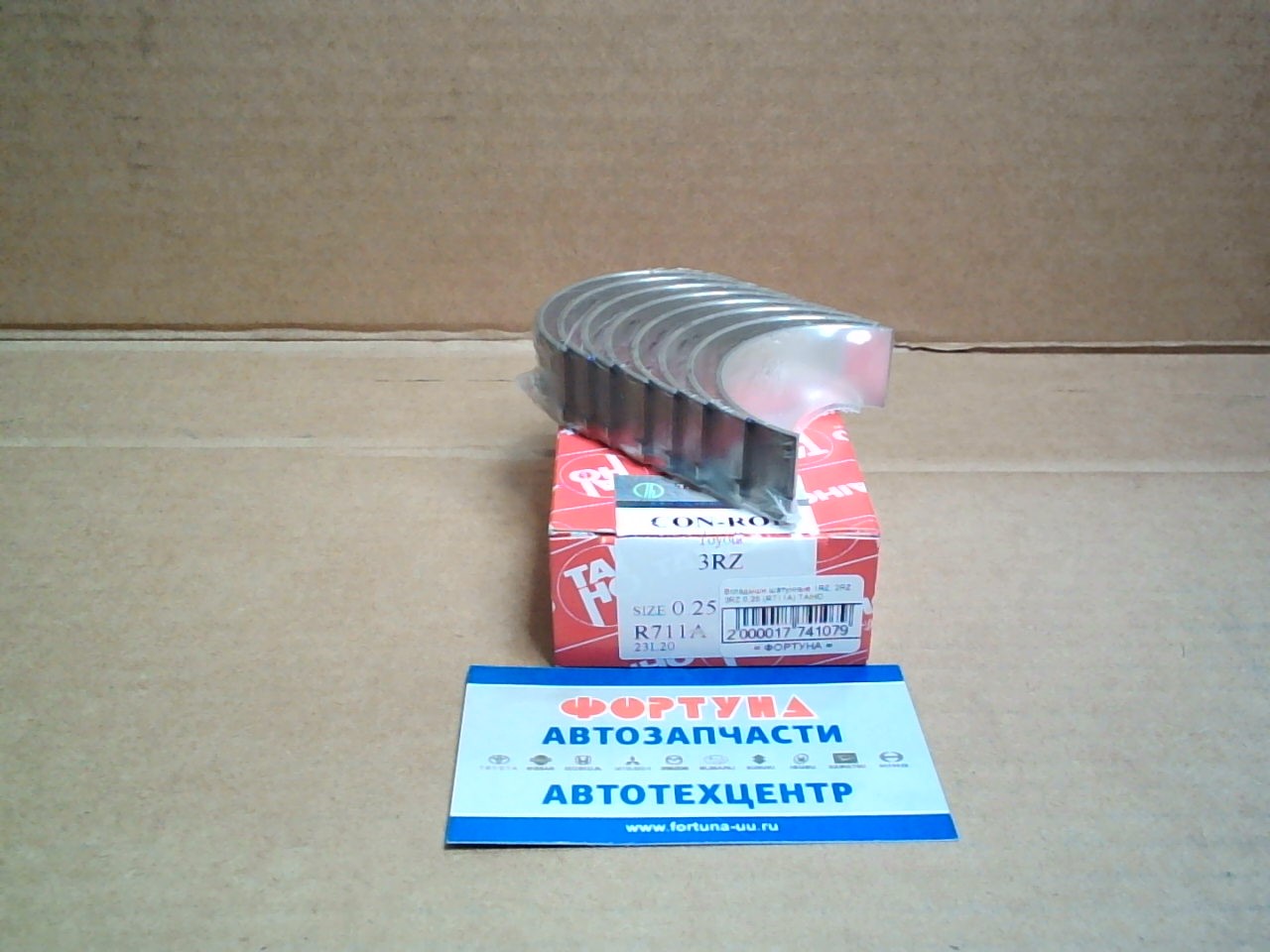 Вкладыши шатунные 1RZ,  2RZ,  3RZ 0, 25 (R711A) TAIHO