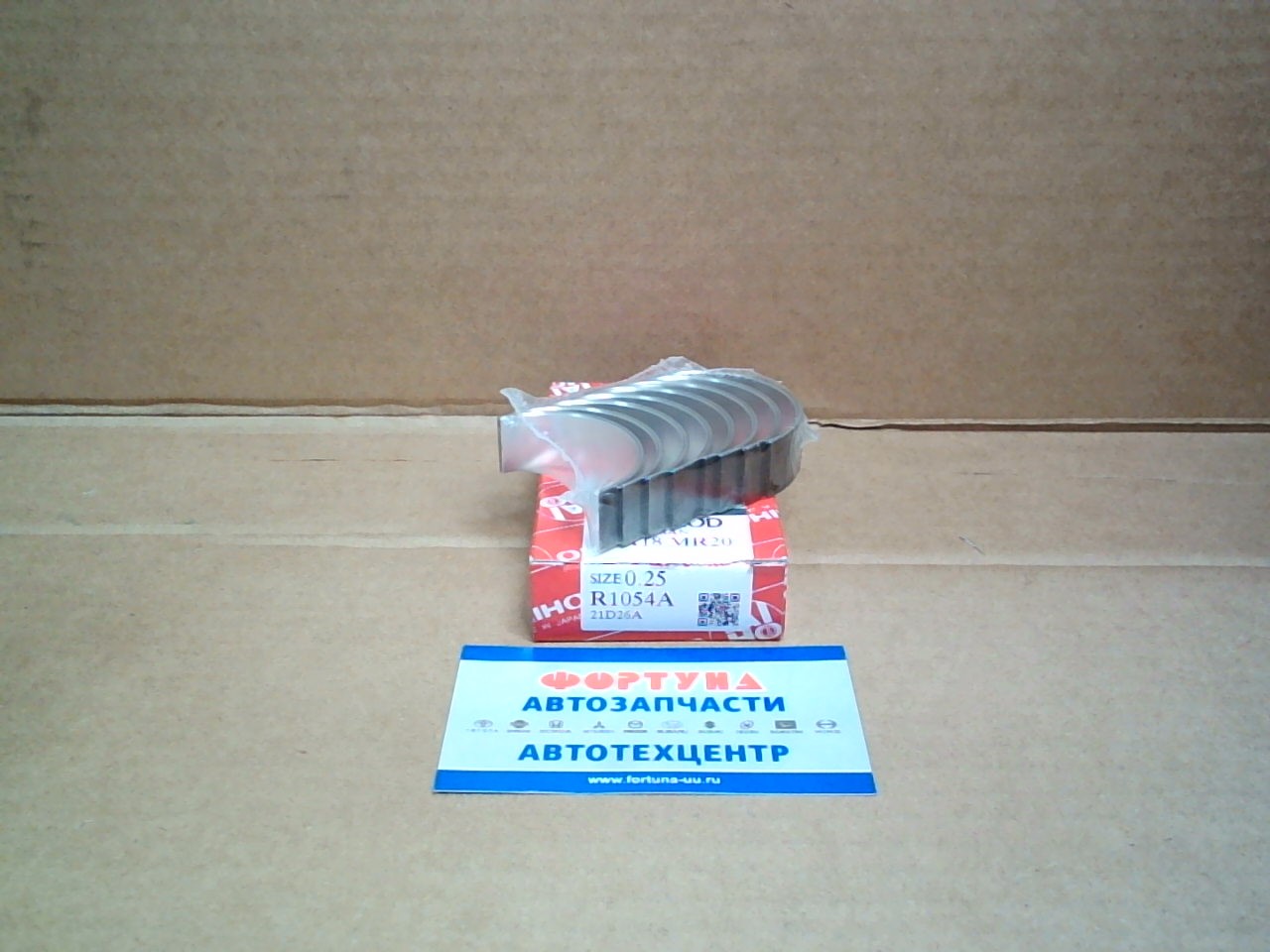 Вкладыши шатунные MR18DE, MR20DE '05- 0, 25 (R1054A) TAIHO