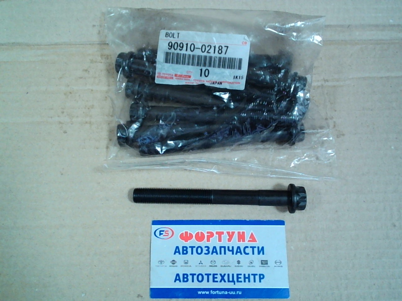 Болт 90910-02187/90910-02091 TOYOTA /головки 1TR,  2TR,  3TR/
