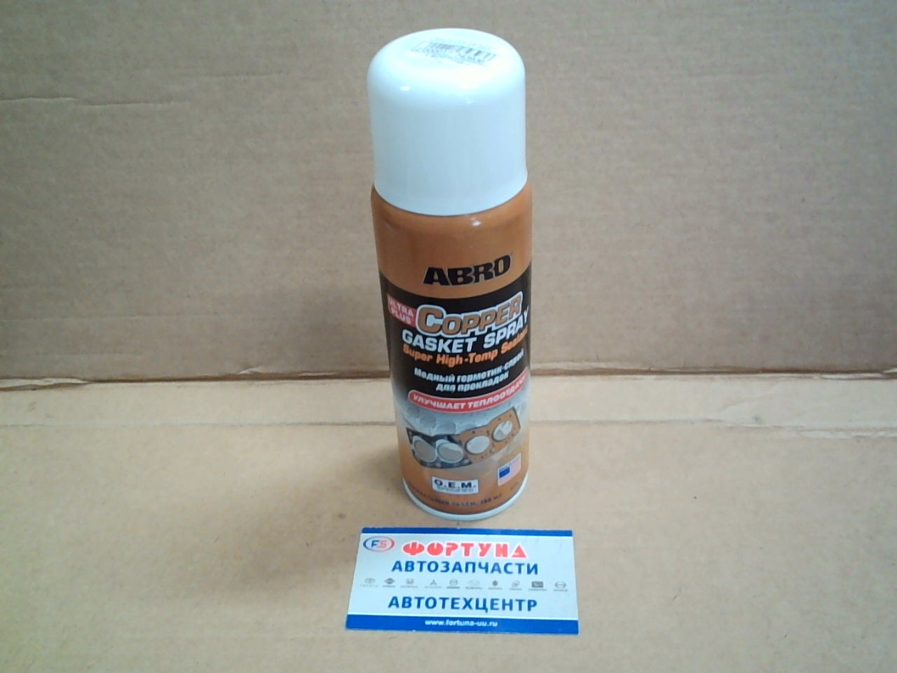 Герметик-спрей медный для прокладок CG-418-R ABRO