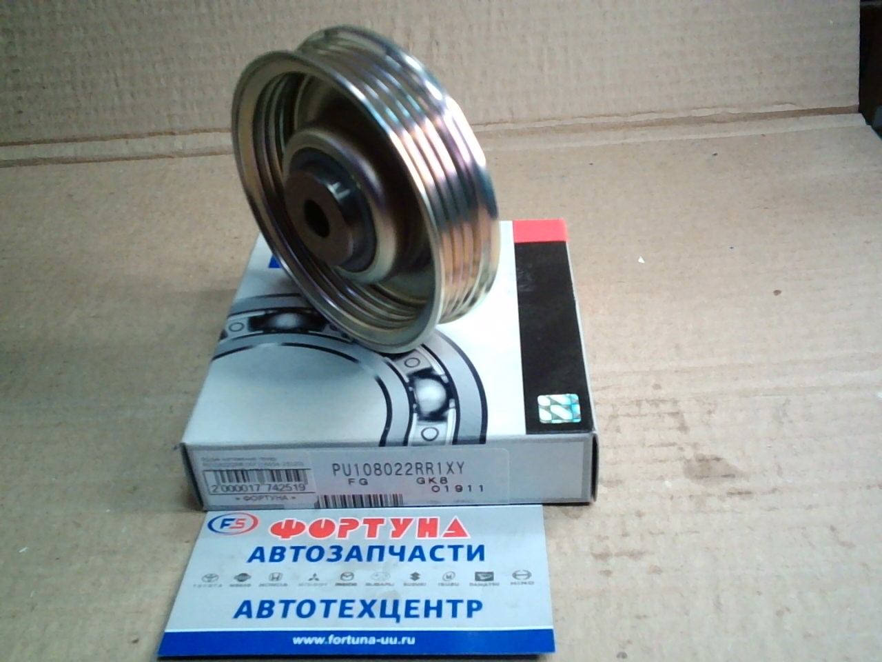 Ролик натяжения генер. PU108022RR1XY [16604-23020] KOYO /scp10,  scp11/