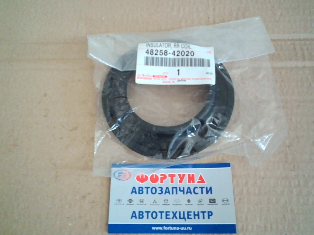 Проставка пружины 48258-42020 TOYOTA /Rear UP Rav4,  Auris, Belta, Axio '05-/