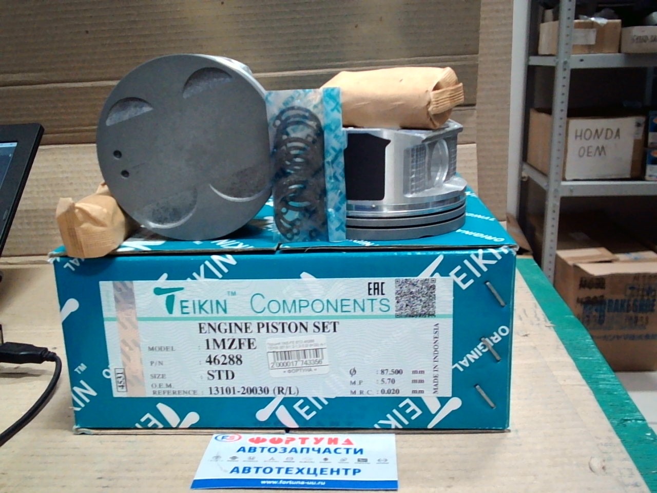 Поршня 1MZ-FE STD 46288 TEIKIN  /к-т 6шт/