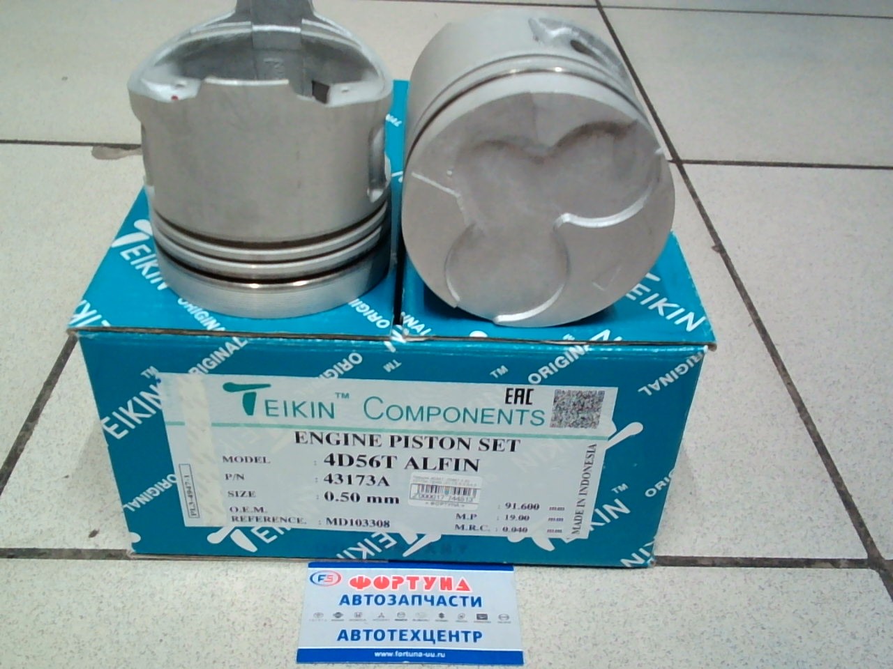 Поршня 4D55T,  4D56T 0, 50 43173A TEIKIN  ALFIN