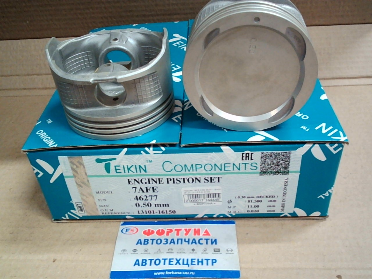 Поршня 7AFE 0.50 46277 TEIKIN 