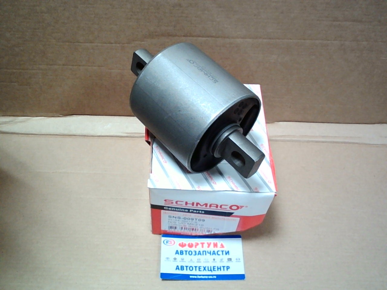 Сайлентблок SNS-009T09 [95164-30Z03] SCHMACO /сай-лок кабины NISSAN DIESEL MK210,  MK252,  MK262/
