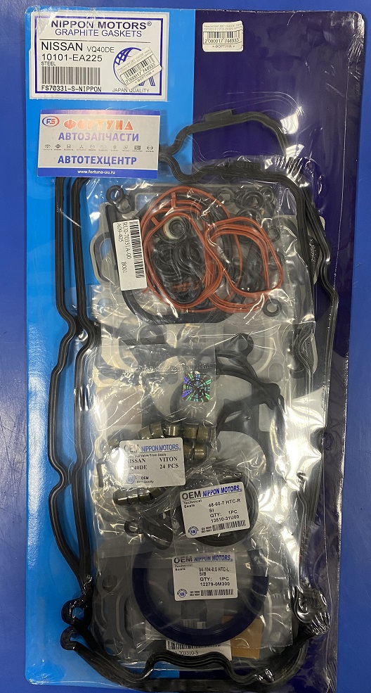 Ремкомплект ДВС VQ40DE  metal FS70331-S [10101-EA225] NIPPON MOTORS