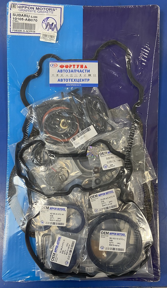 Ремкомплект ДВС EJ255 metal [10105-AB070] FS8320-S NIPPON MOTORS