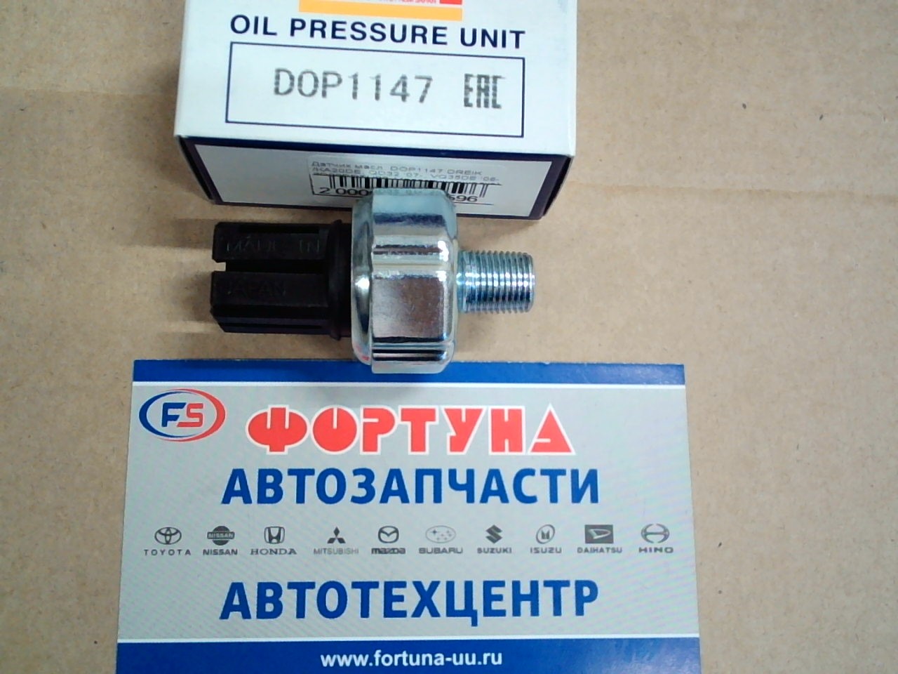 Датчик масл. DOP1147 DREIK /KA20DE,  QD32 '07-,  VQ35DE '06-,  ZD30DDTI '08-/ (пластик.защелка)