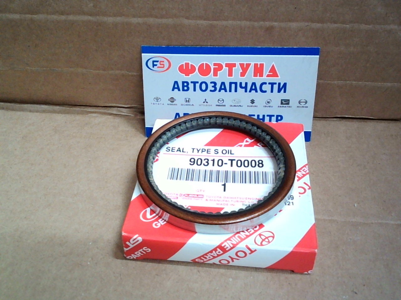 Сальник 58x70x7, 5 TOY [90310-T0008] TOYOTA /з/пось Hilux '07-/