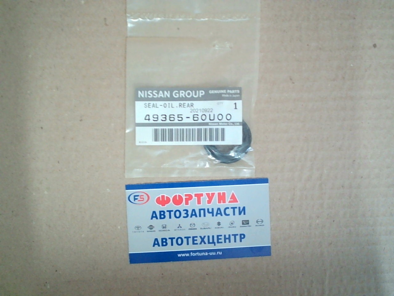 Сальник 18, 75x30x7 NIS [49365-60U00] NISSAN /Y60/