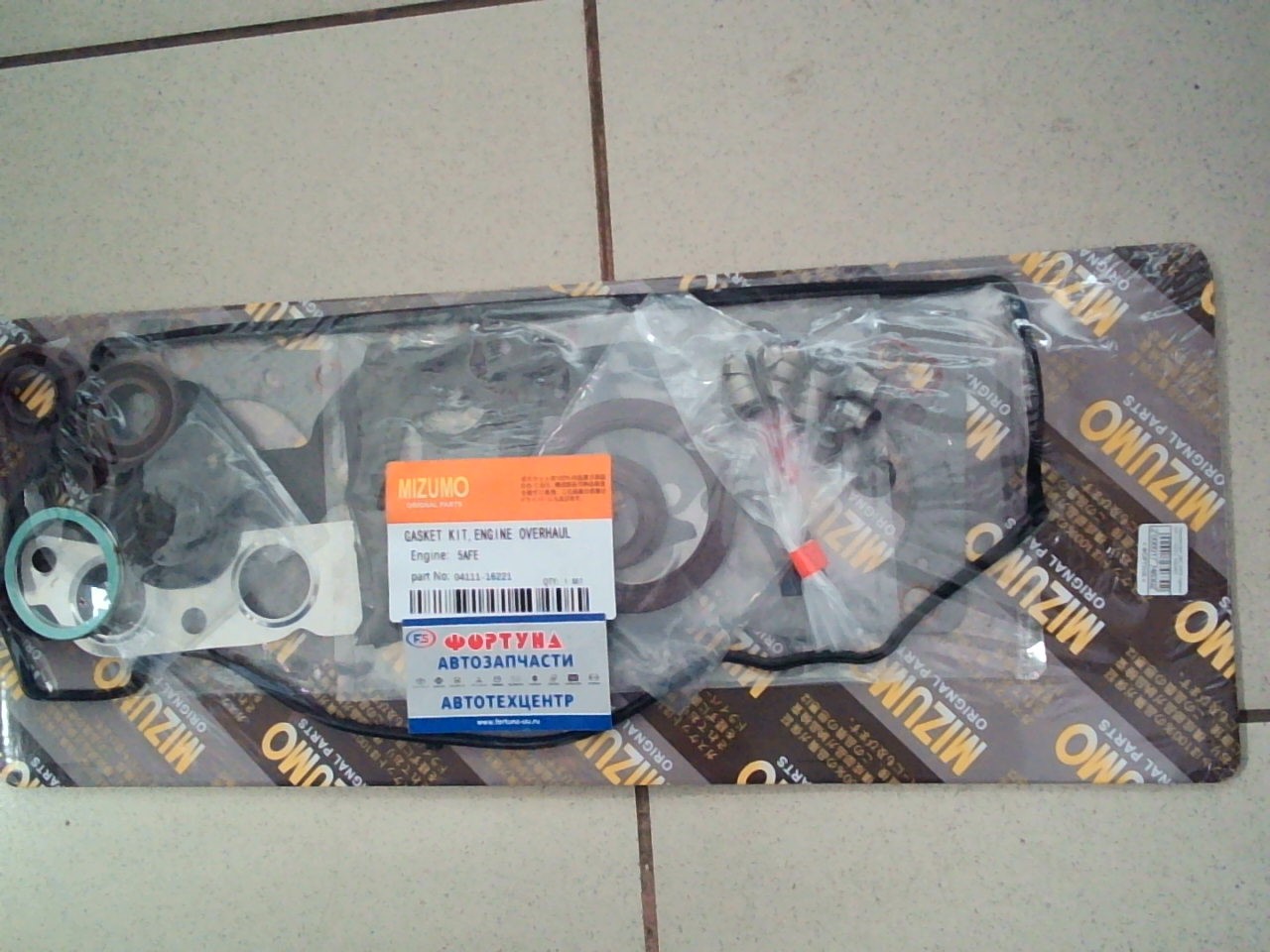 Ремкомплект ДВС 5AFE паронит [04111-16221]  MIZUMO