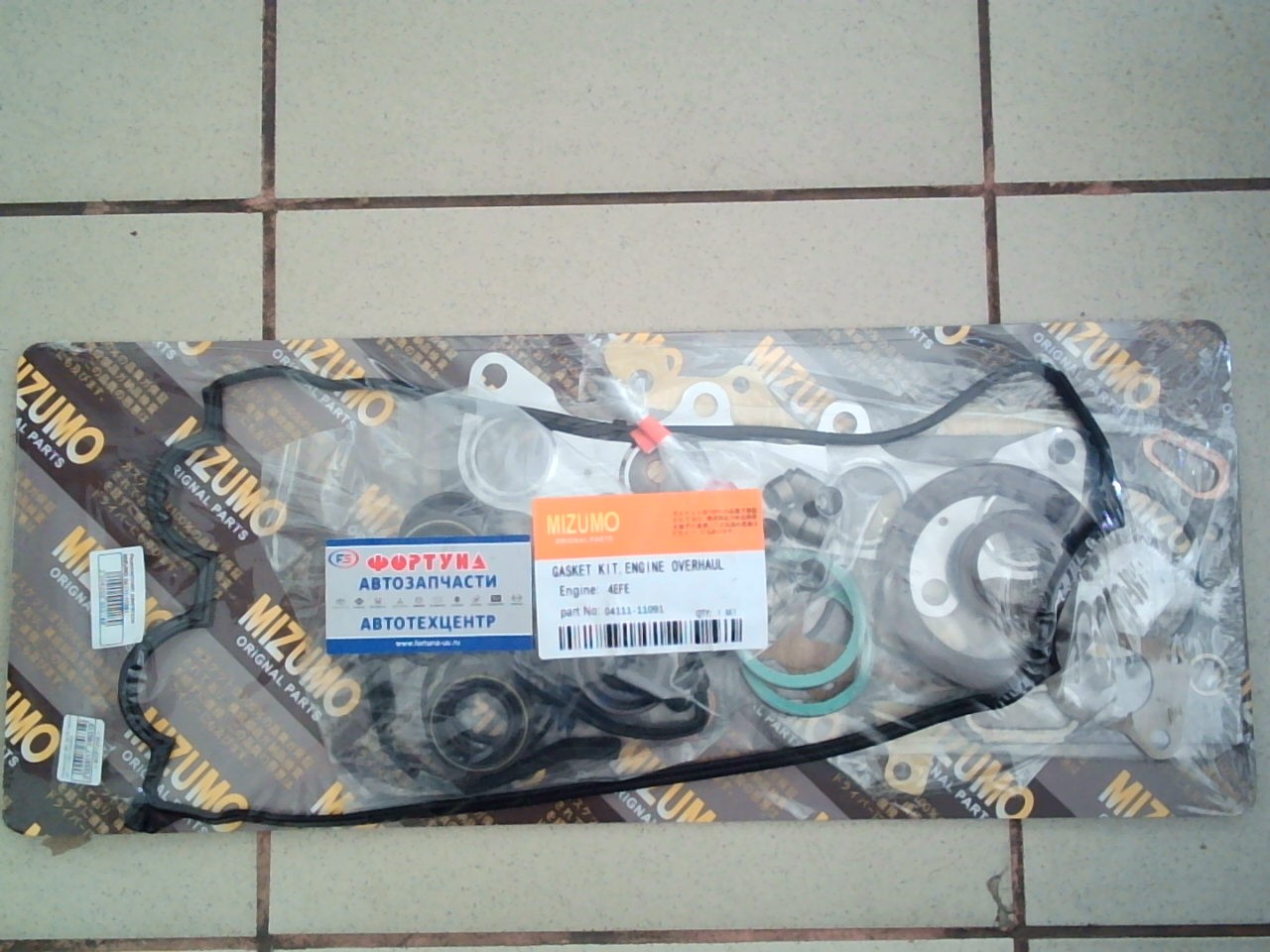 Ремкомплект ДВС 4E-FE паронит [04111-11140/04111-11091] MIZUMO