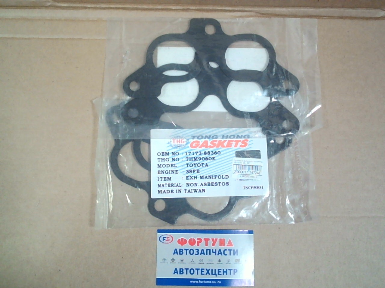 Прокладка выпускного коллектора 3SFE, 4SFE SET THM9060E [17173-88360]  TONG HONG (2шт.)