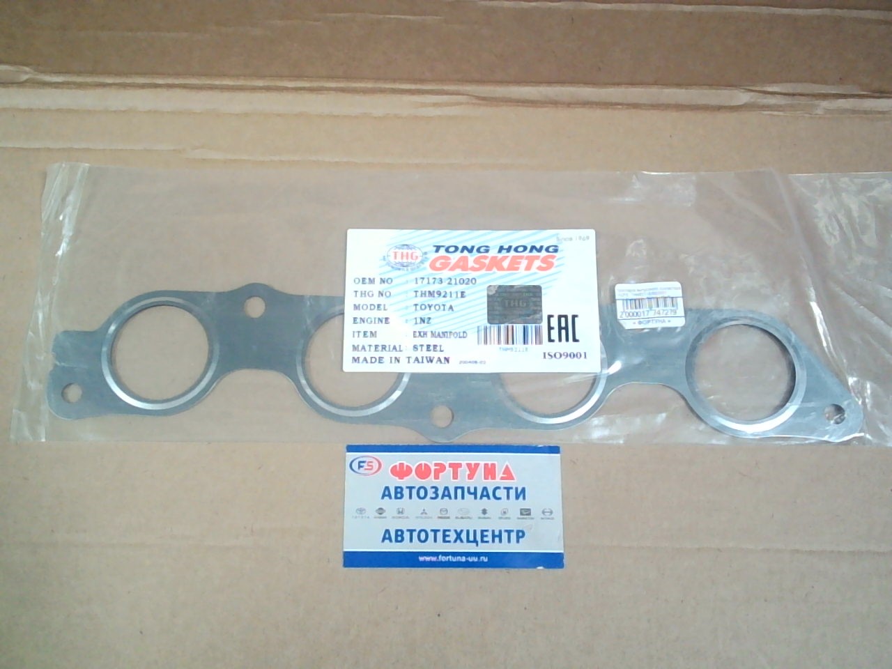 Прокладка выпускного коллектора 1NZ-FE [17173-21020] THM9211E TONG HONG